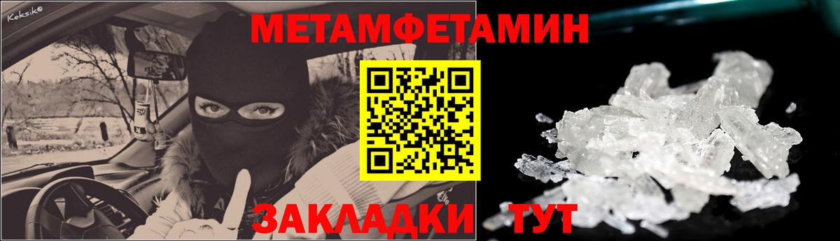 Астрахань  АМФЕТАМИН Premium  АМФЕТАМИН  Вход с VPN  shop состав  Амфетамин 
