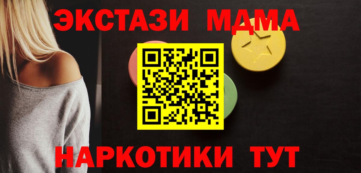 Экстази Дубай Астрахань