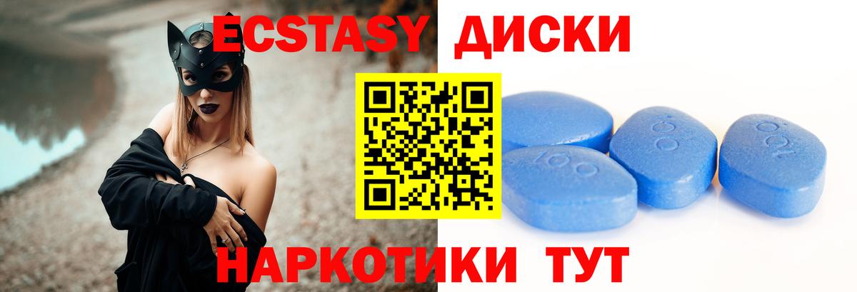 Астрахань    tor  закладки  Экстази 99%  Ecstasy 280 MDMA  Вход с VPN  Ecstasy 