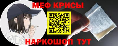 наркотики Железноводск