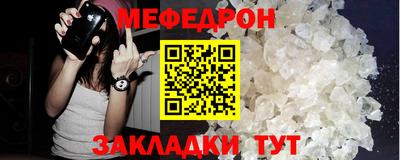 ECSTASY Железногорск