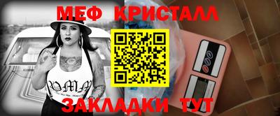 наркотики Железноводск