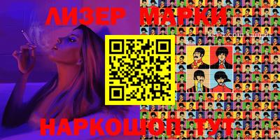 марки lsd Ефремов
