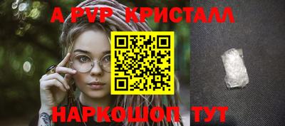 марки lsd Ефремов