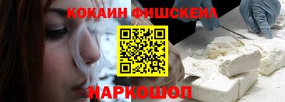 ECSTASY Железногорск