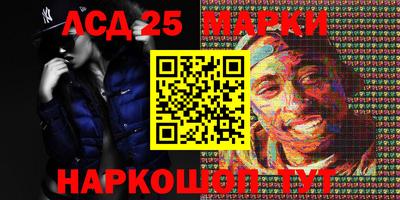 наркотики Железноводск