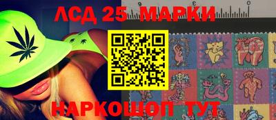 наркотики Железноводск