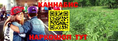 наркотики Железноводск
