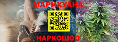наркотики Железноводск