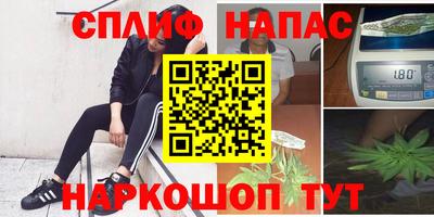наркотики Железноводск