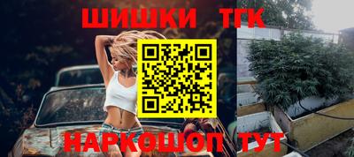 наркотики Железноводск