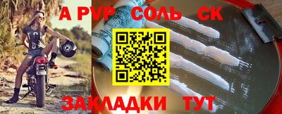 марки lsd Ефремов