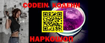 ECSTASY Железногорск