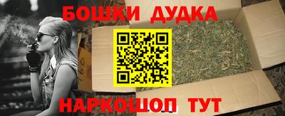 марки lsd Ефремов