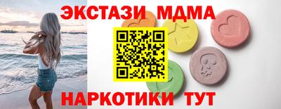 наркотики Железноводск