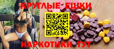 наркотики Железноводск
