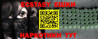 марки lsd Ефремов