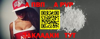 наркотики Железноводск