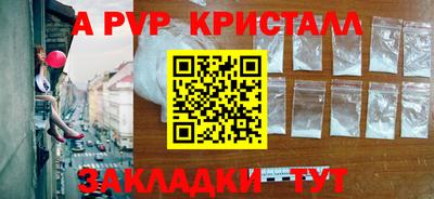 наркотики Железноводск