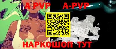 наркотики Железноводск