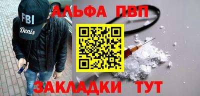 марки lsd Ефремов