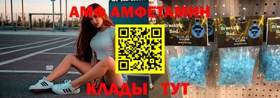 ECSTASY Железногорск