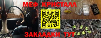 ECSTASY Железногорск